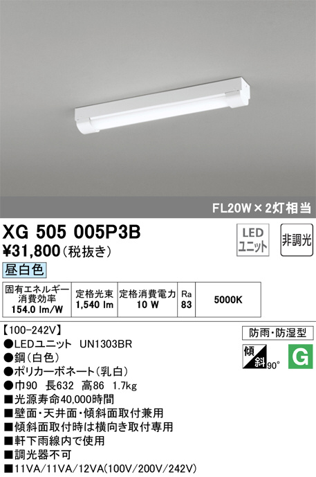 xg505005p3b