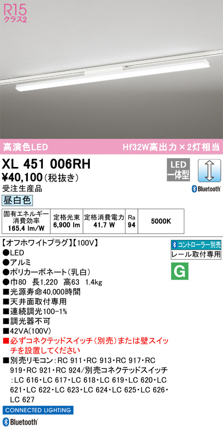 xl451006rh