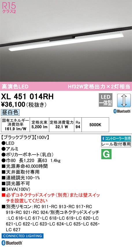 xl451014rh