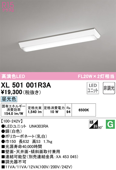 xl501001r3a