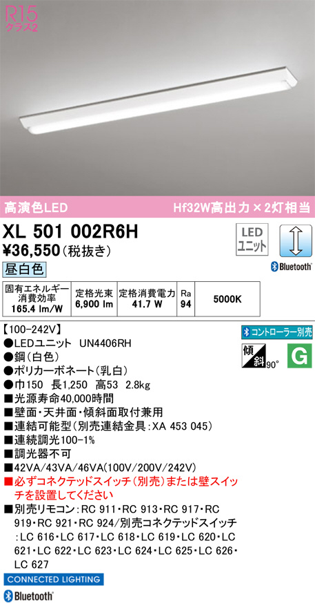 xl501002r6h