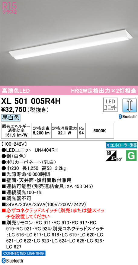 xl501005r4h