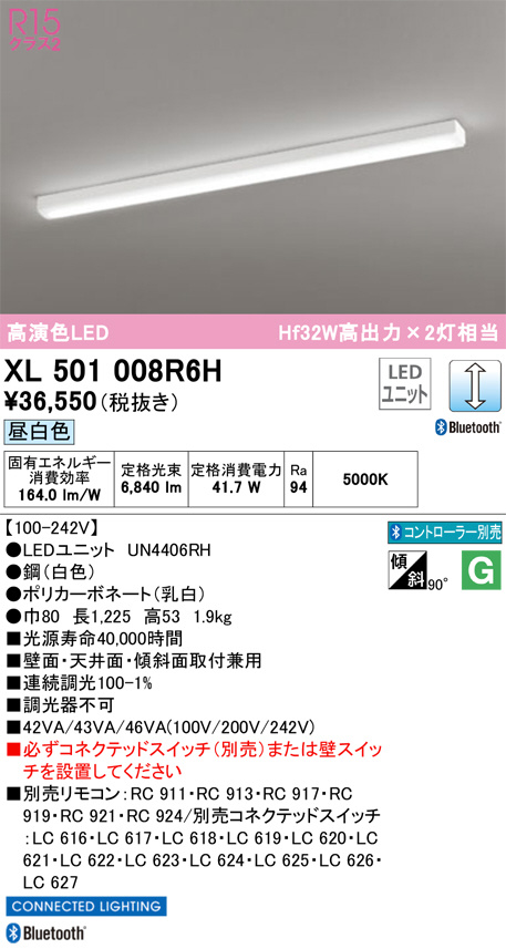 xl501008r6h