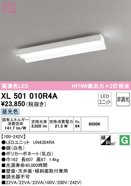 xl501010r4a