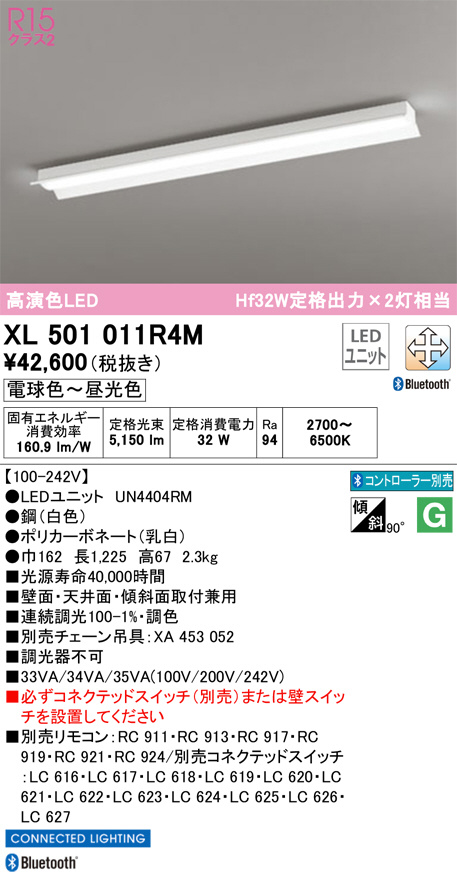 xl501011r4m