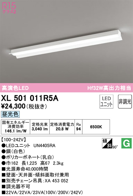 xl501011r5a