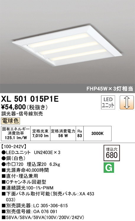 xl501015p1e