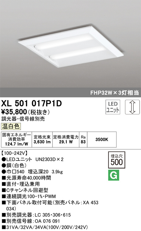 xl501017p1d