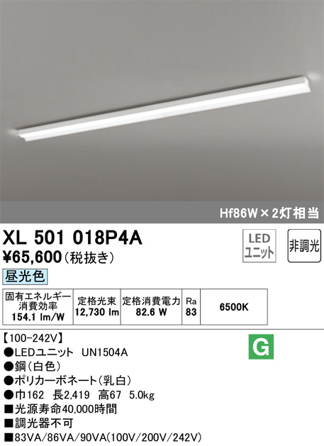 xl501018p4a