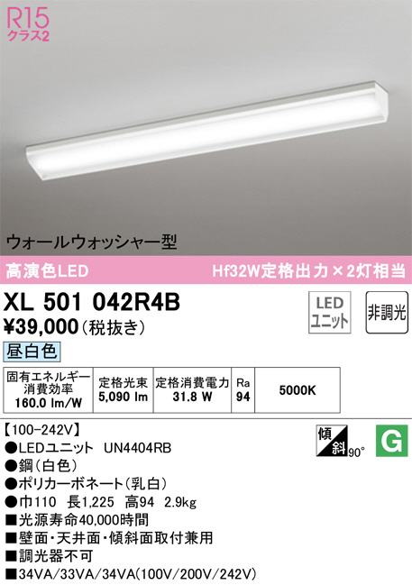 xl501042r4b