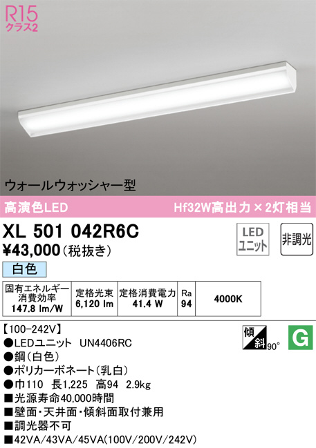 xl501042r6c