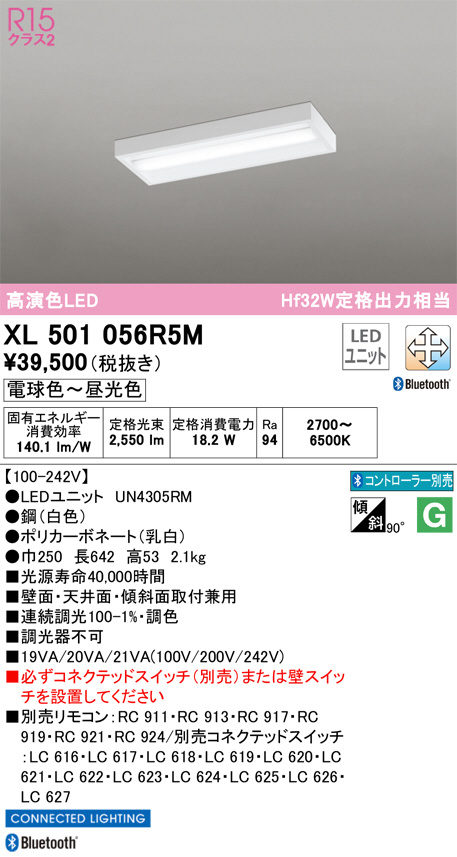 xl501056r5m