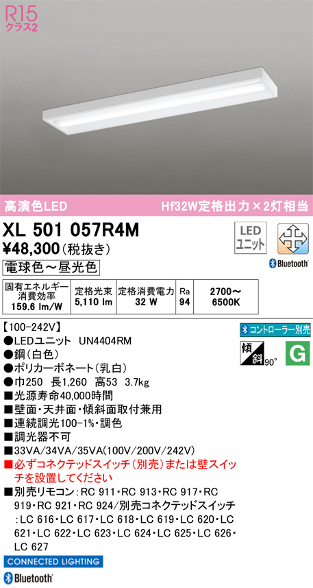 xl501057r4m