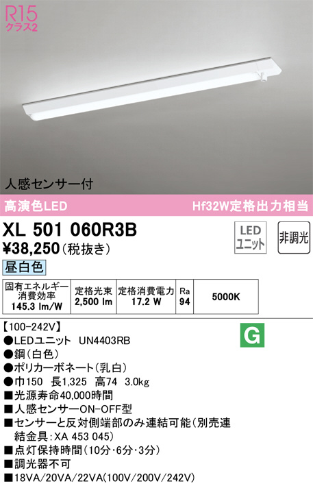 xl501060r3b