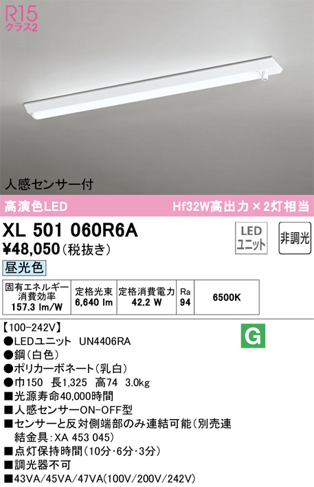 xl501060r6a