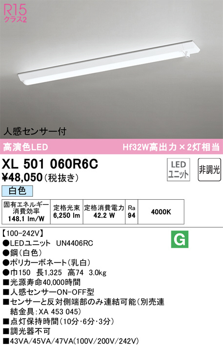 xl501060r6c