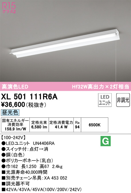 xl501111r6a