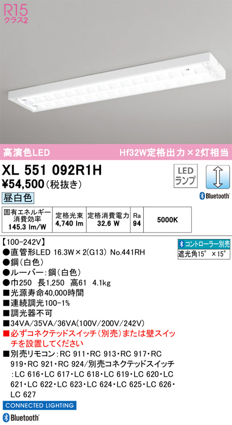 xl551092r1h