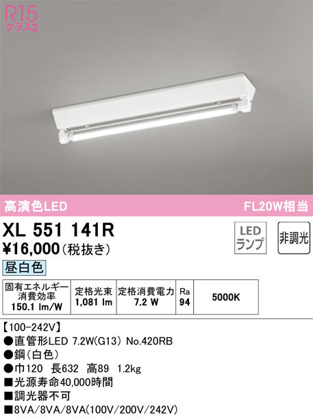 xl551141r