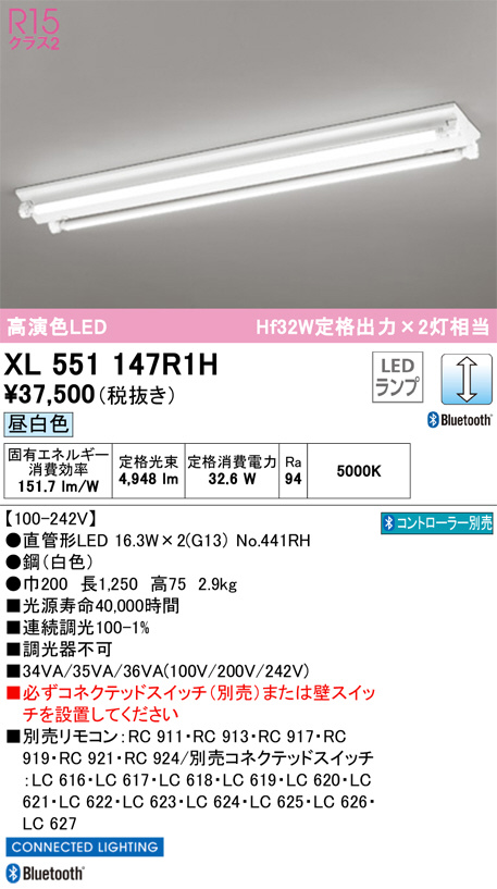 xl551147r1h