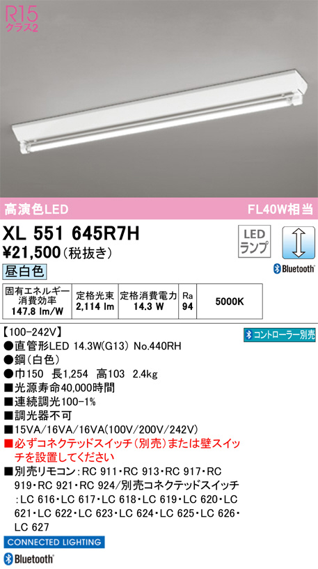 xl551645r7h