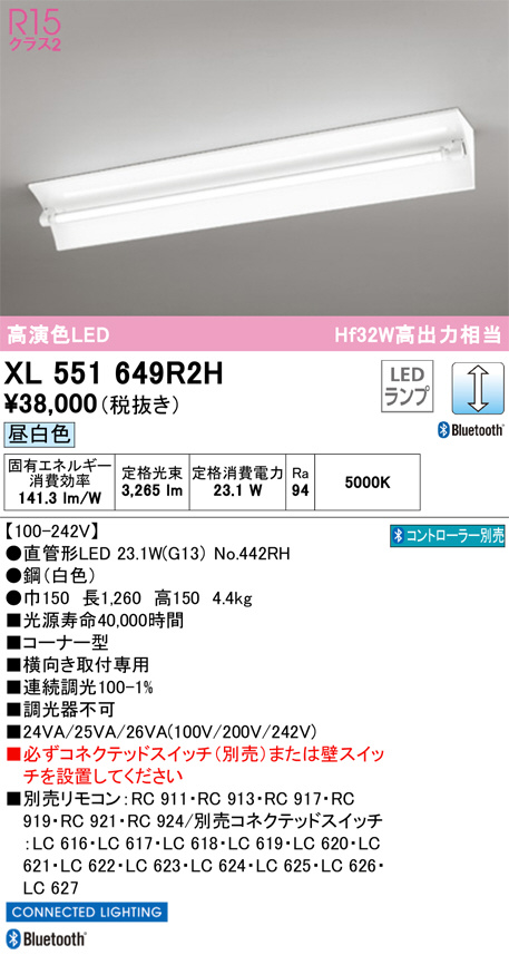 xl551649r2h