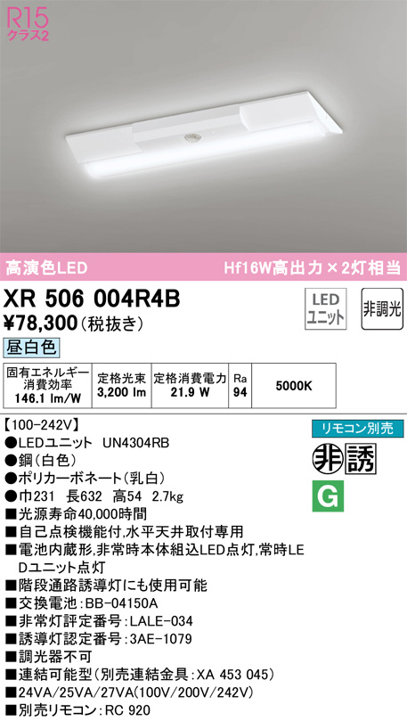 xr506004r4b