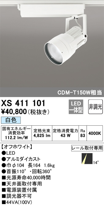 xs411101