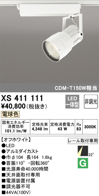 xs411111