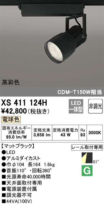 xs411124h