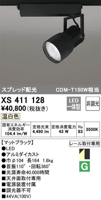 xs411128