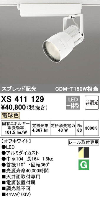 xs411129