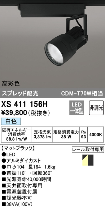 xs411156h