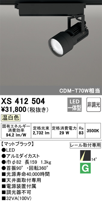 xs412504