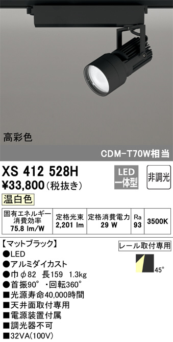 xs412528h