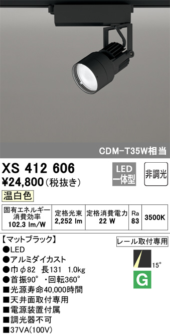 xs412606