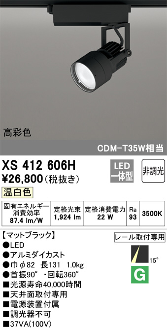 xs412606h