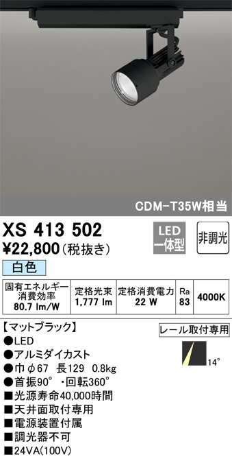 xs413502