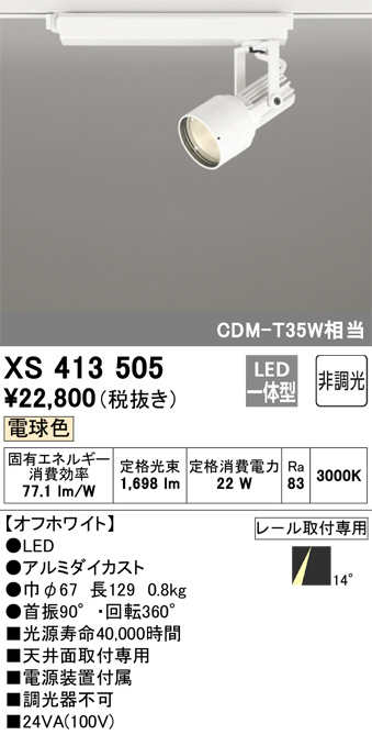 xs413505