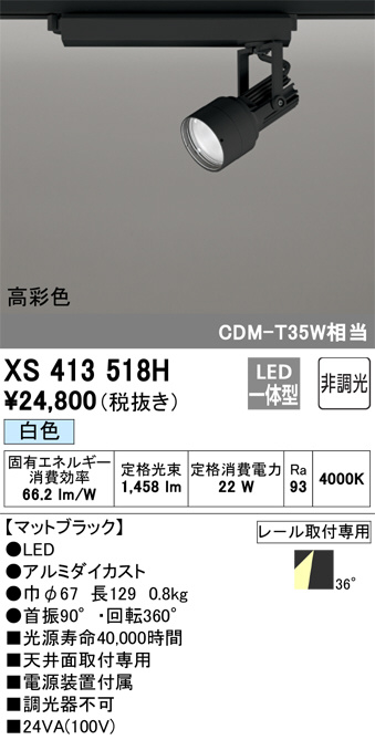 xs413518h