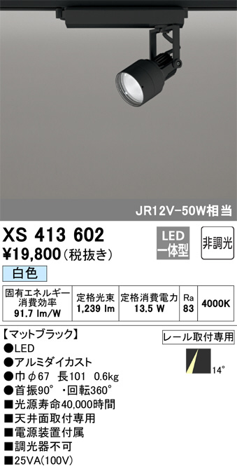 xs413602