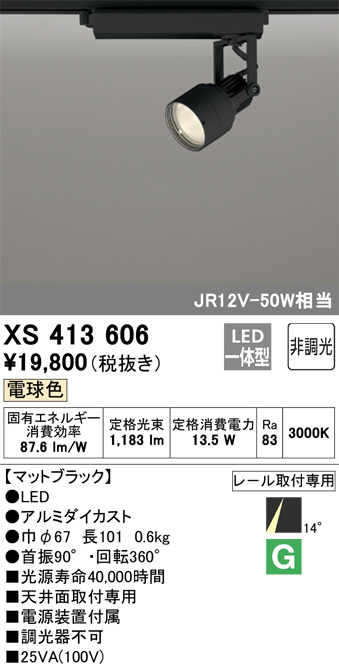 xs413606