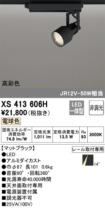 xs413606h