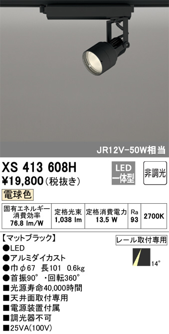 xs413608h