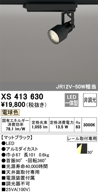 xs413630