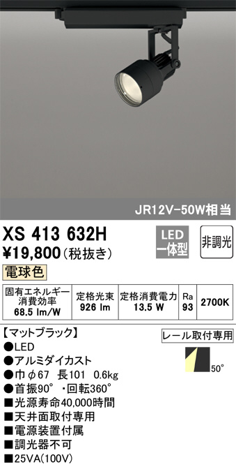 xs413632h