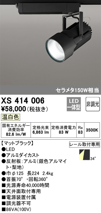 xs414006