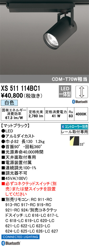 xs511114bc1