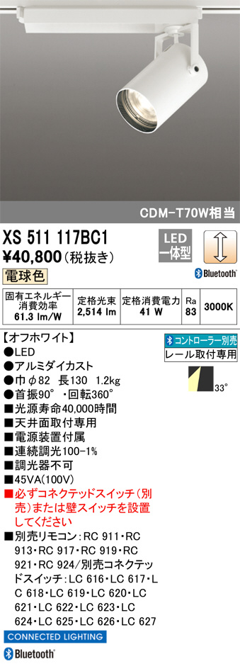 xs511117bc1