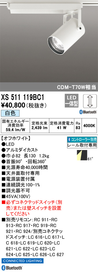 xs511119bc1